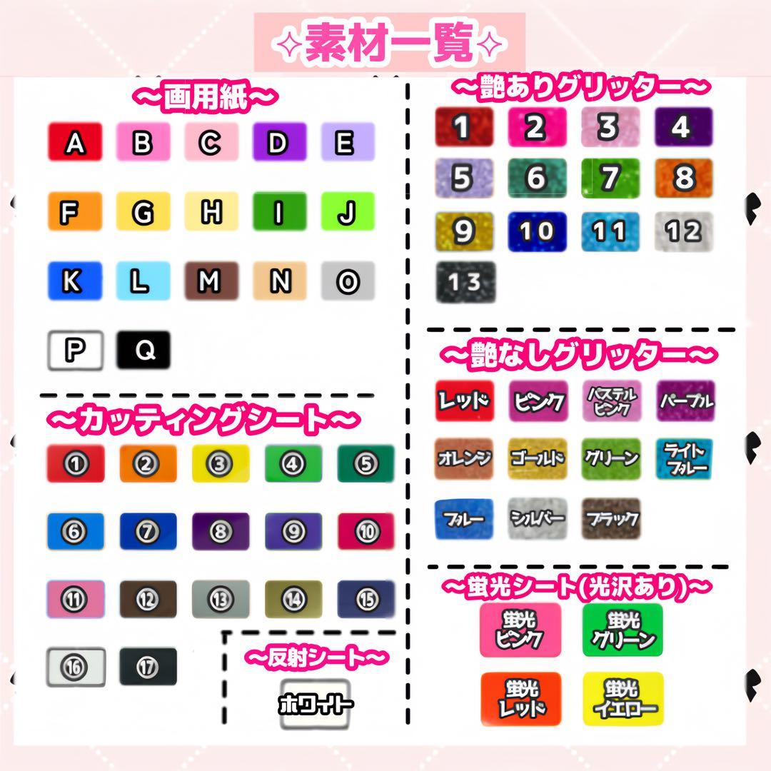 うちわ文字 オーダー 文字パネル ネームボード ファンサ 団扇屋さん