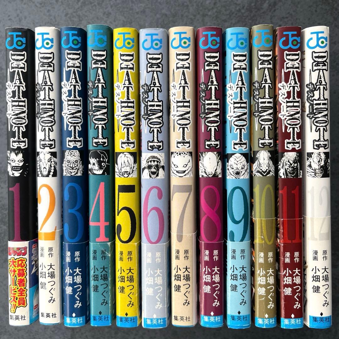 ✴︎全巻初版帯付き✴︎DEATH NOTE デスノート 1-12巻 ジャンパラ付き