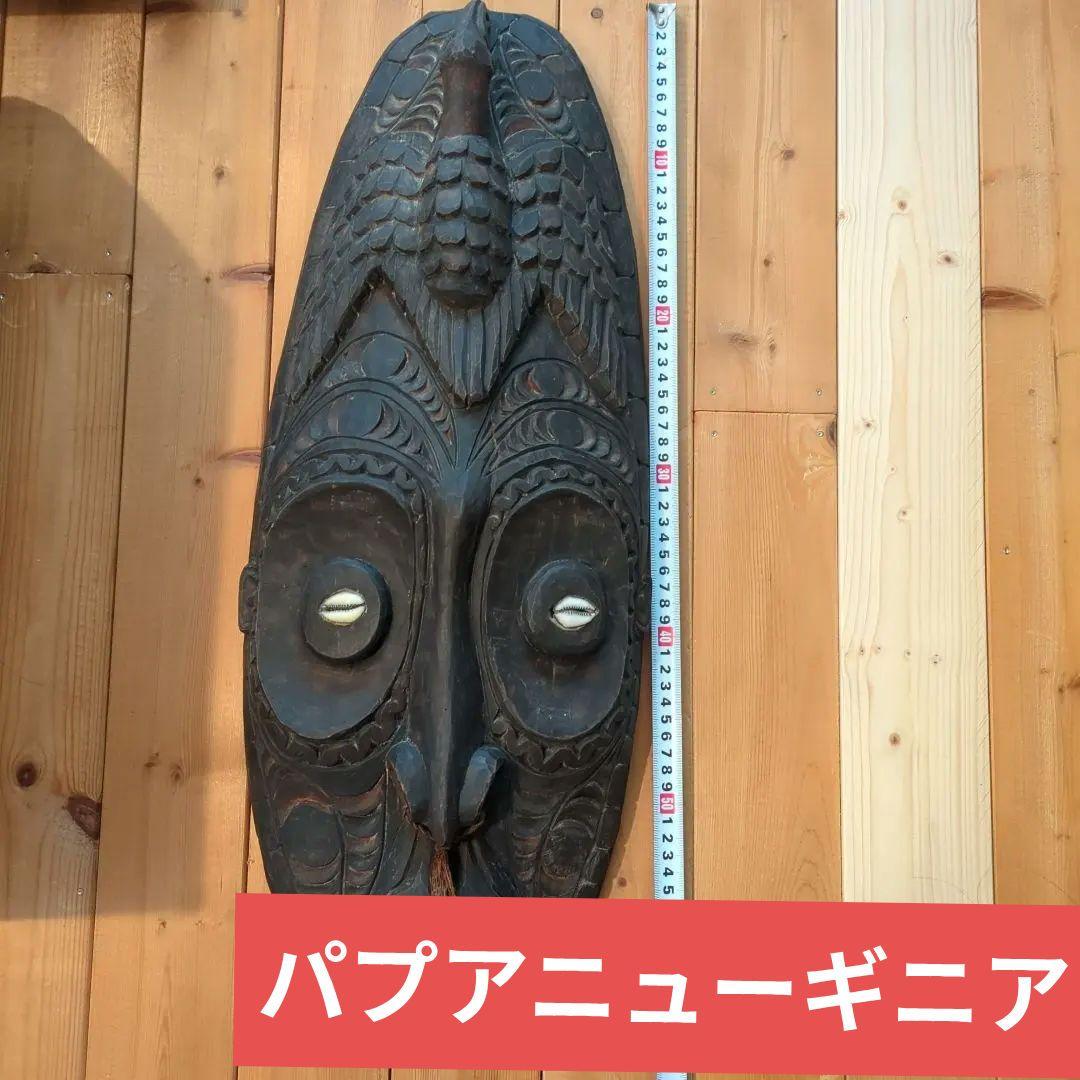 アンティーク　パプアニューギニアの木製マスク　長さ62センチ貝殻目 PAPUA NEW GUINEA｜LIGHT YEARS