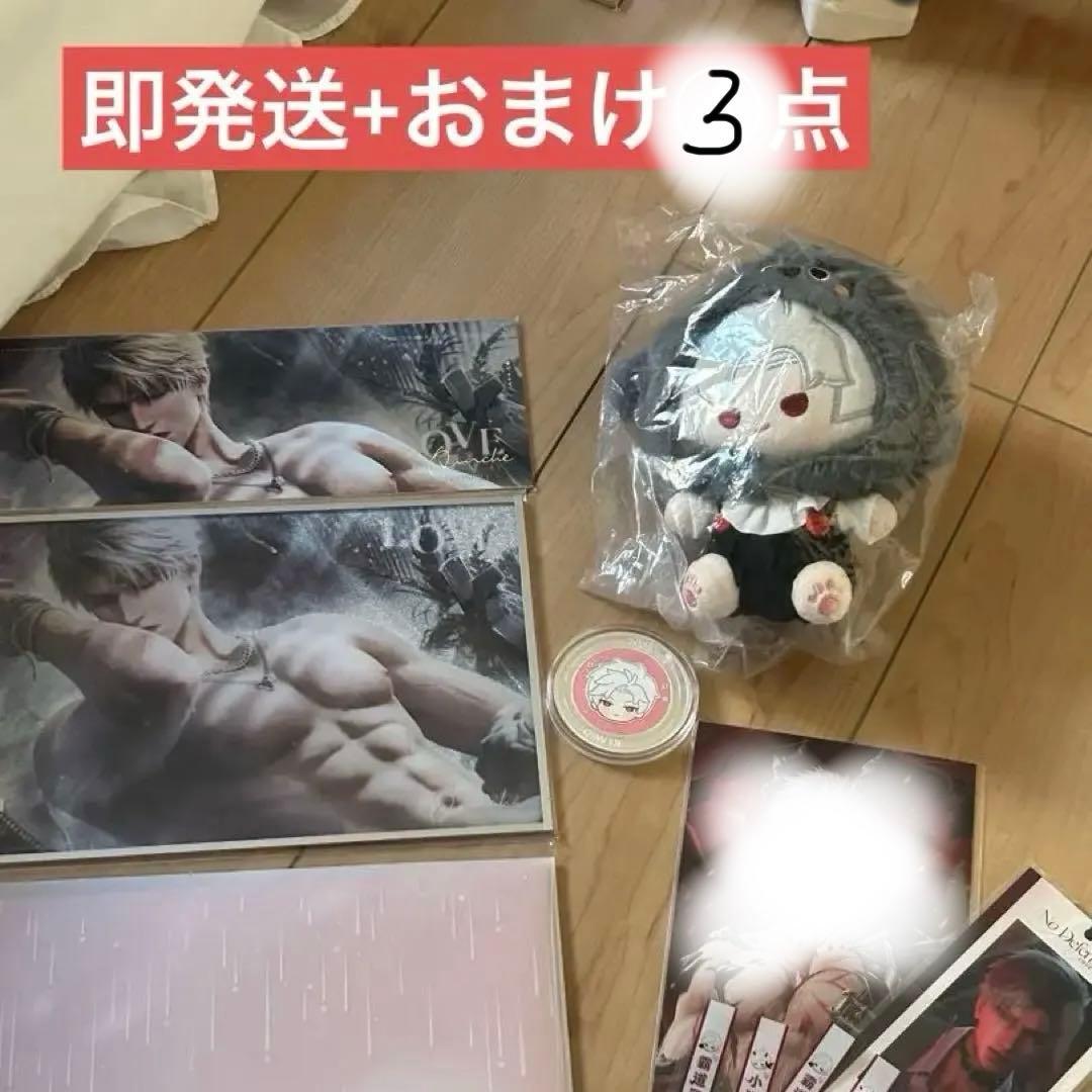 恋と深空 2025年 vip シン 5点セット 中国版 1/23発送予定 7/20〆【恋と深空】Love and Deepspace 中国公式通販「2025BW」シリー