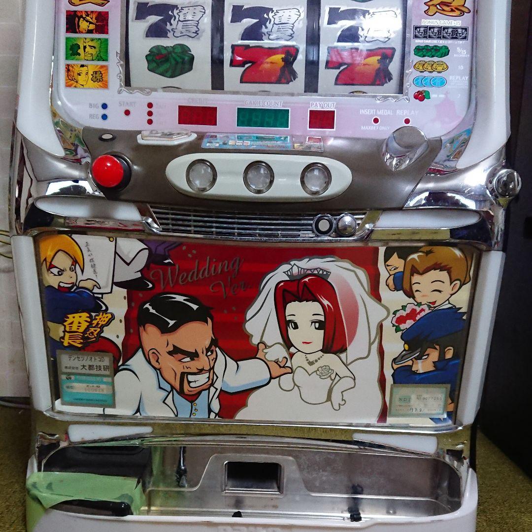 押忍！番長 初代 ウェディングパネル - メルカリ