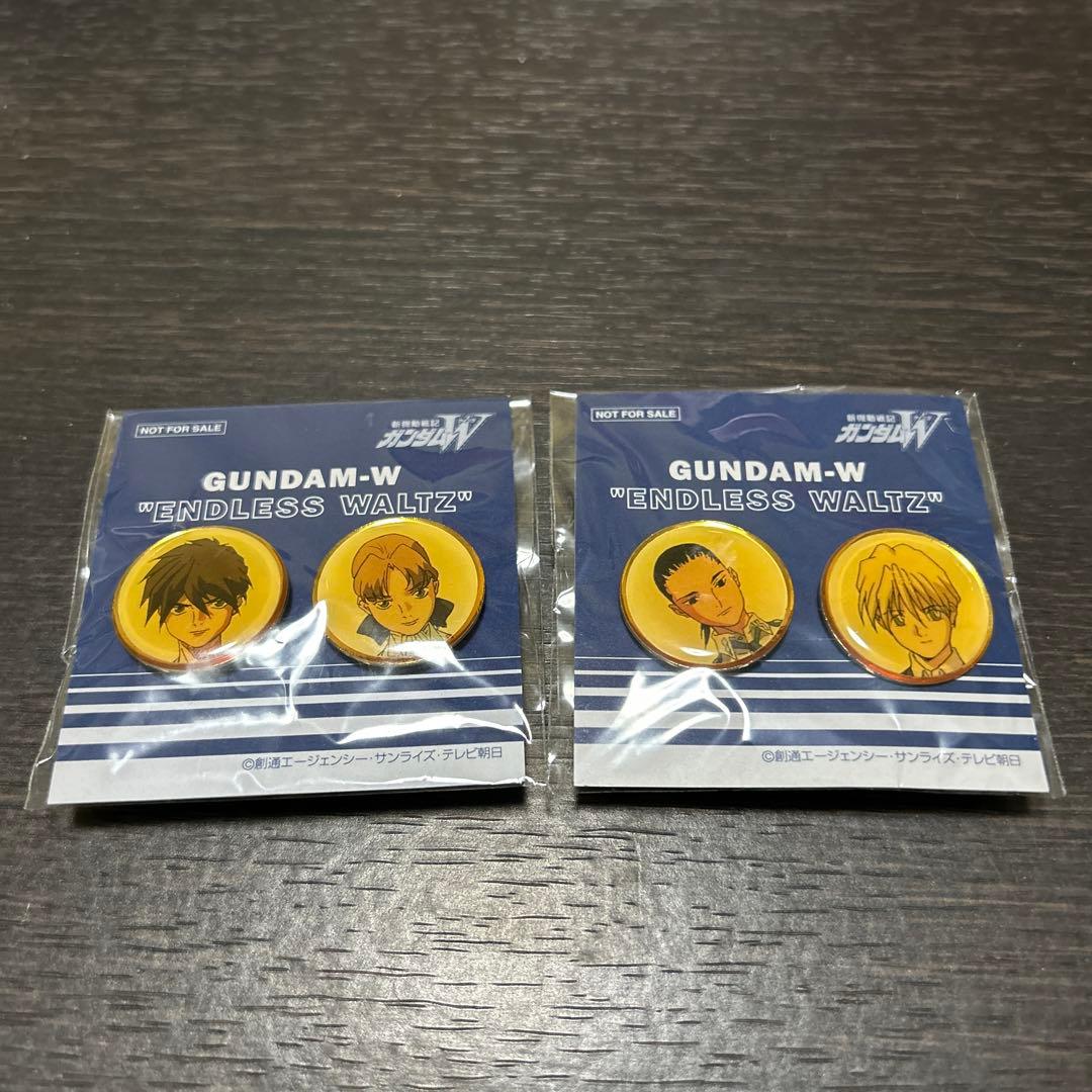新機動戦記ガンダムW ENDLESS WALTS LD4種 当選ピンズ2種セット - メルカリ