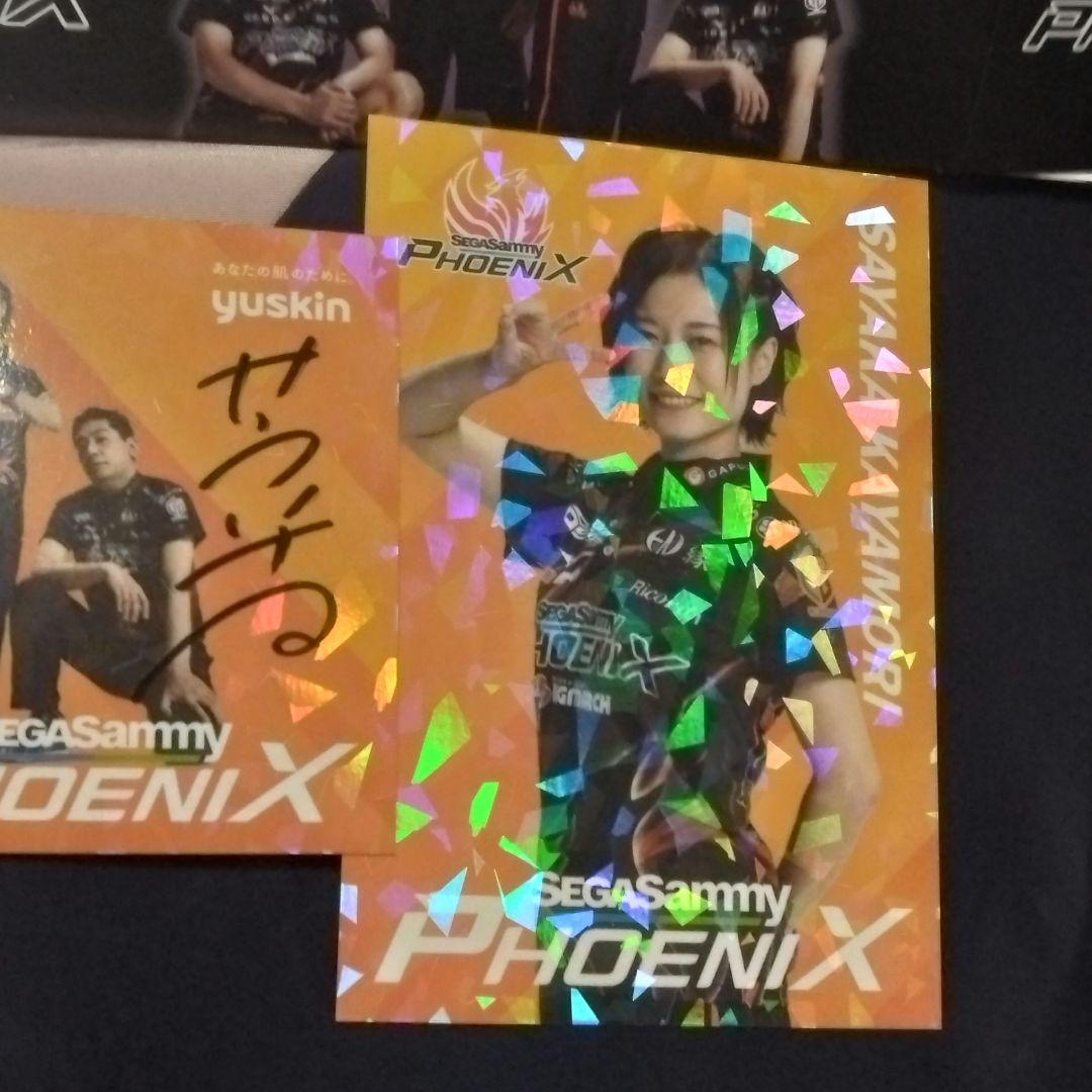 セガサミーフェニックス トレカ 茅森選手サイン入り - メルカリ