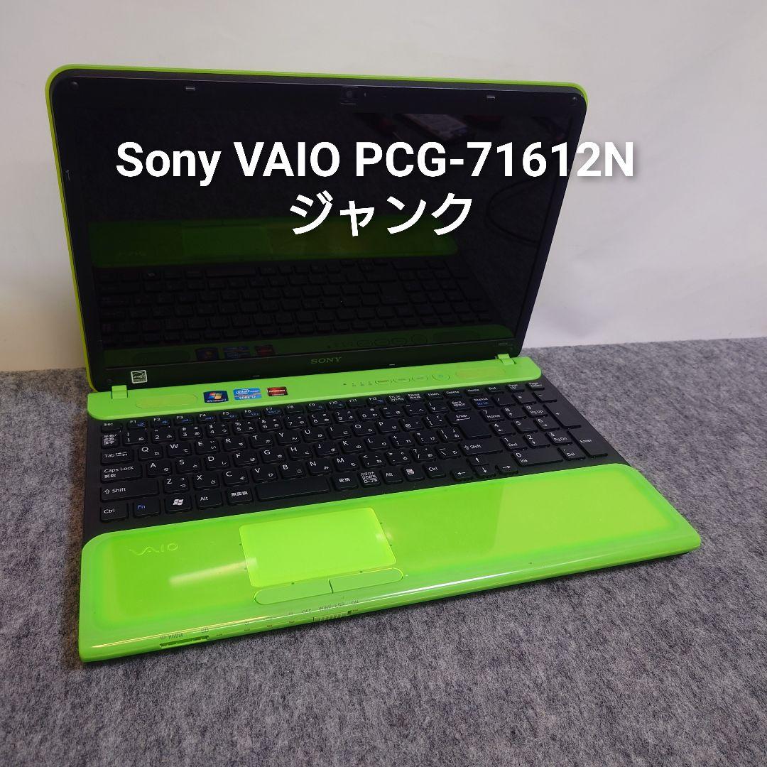 Sony VAIO PCG-71612N ジャンク グリーン - メルカリ