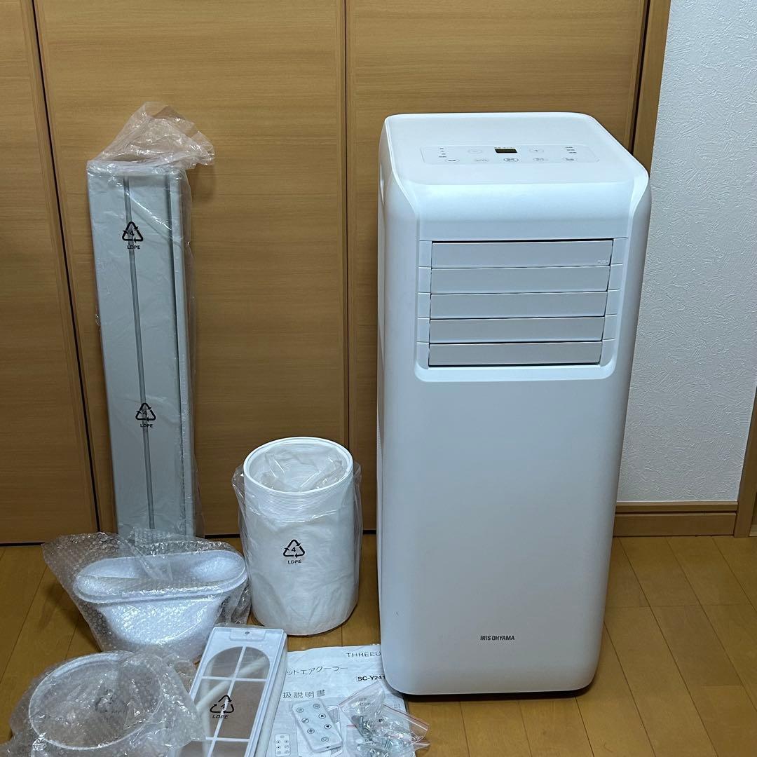 最終値下げ【未使用品】アイリスオーヤマ ポータブルクーラー IPA-2203G 81xEERHjatL._AC_UL210_SR210,