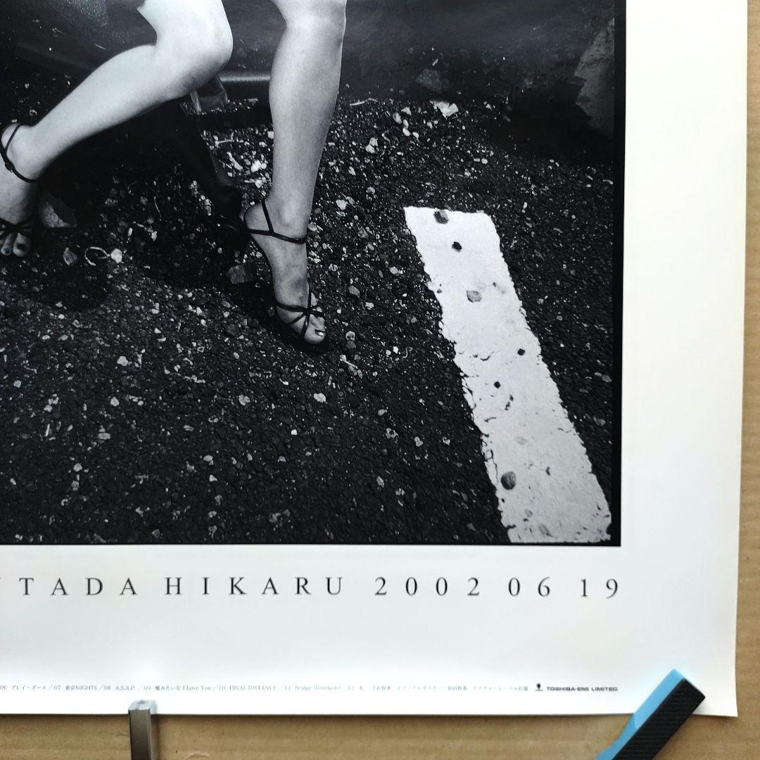 宇多田ヒカル／deep river 新品 特典ポスター 当時物 アルバム レア