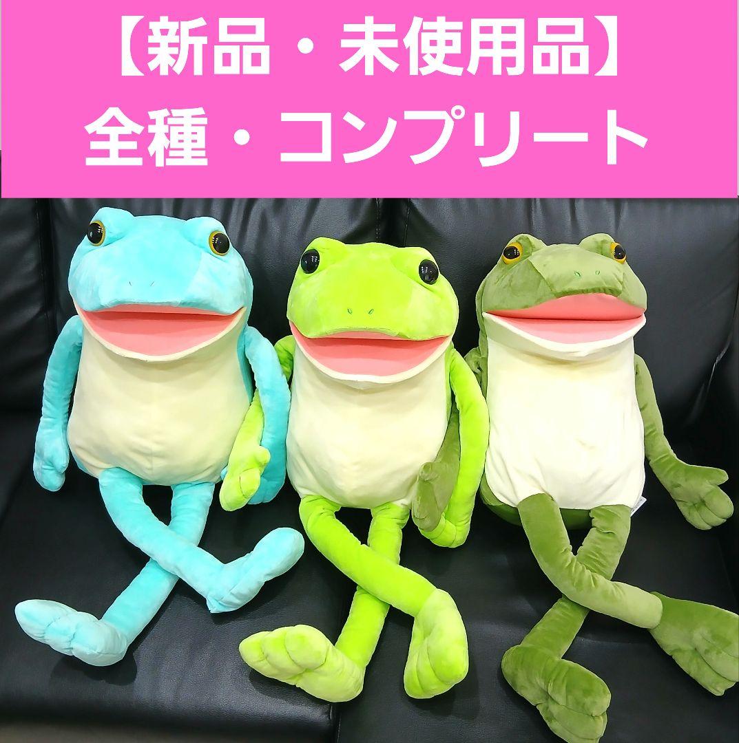 新品・未使用品】おとぼけケロピョン ウルトラBIG 全コンプリート(80