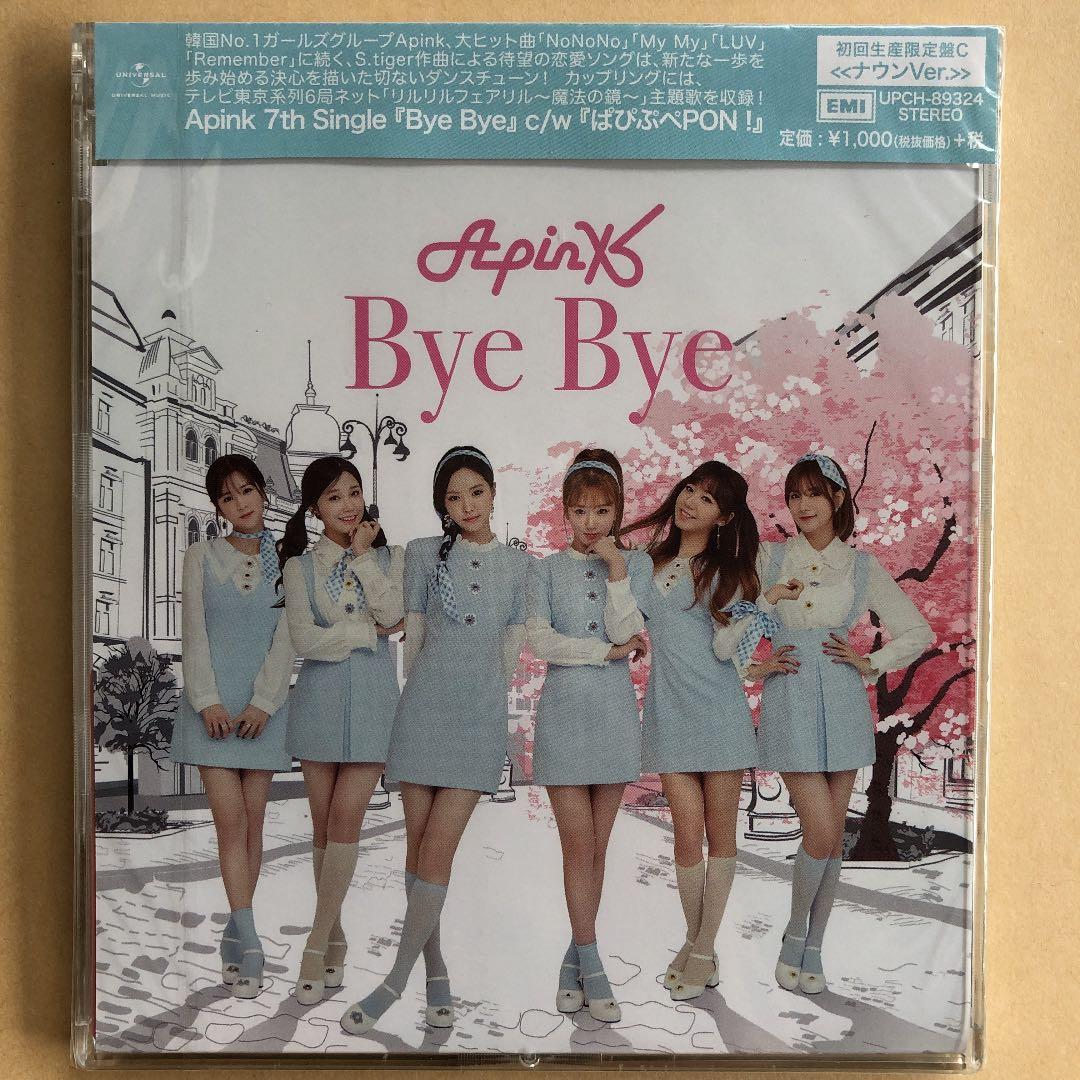 Apink Bye Bye ナウン直筆サイン入り 初回限定盤C ナウンVer. - K-POP