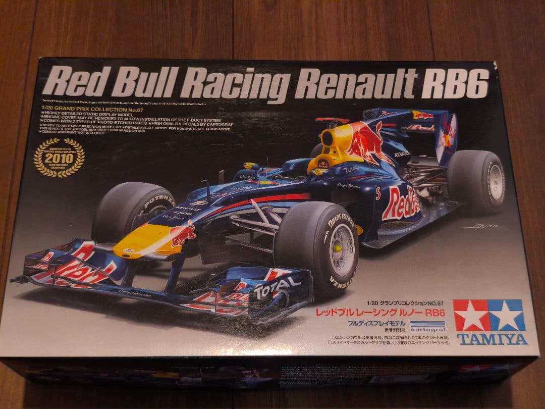 新品未組立 レッドブル レーシング ルノー RB6 1/20スケール F1 タミヤ 1/20 グランプリコレクション レッドブル レーシングルノー RB6