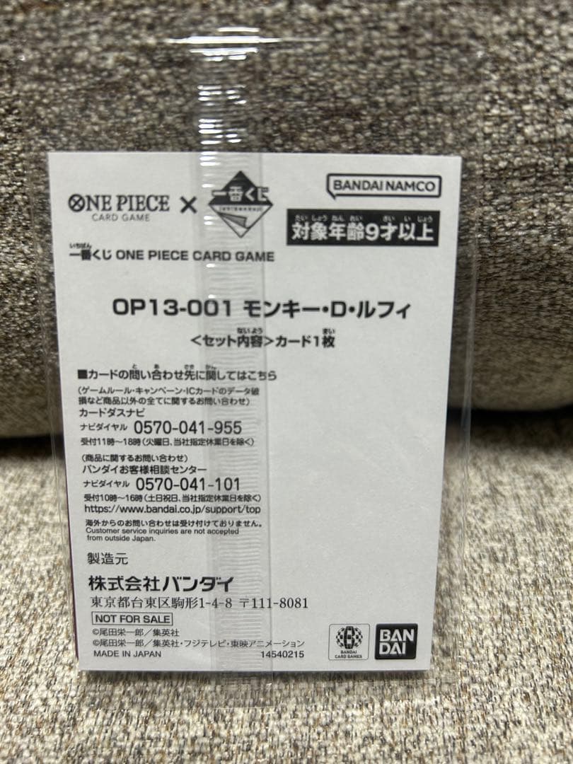 一番くじワンピースCARD GAME A B C D E F G H Iラスト - メルカリ