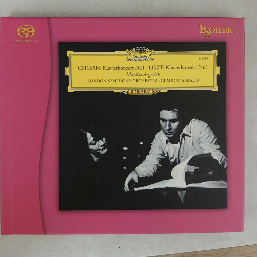 Esoteric SACD アルゲリッチ / アバド / ロンドン交響楽団