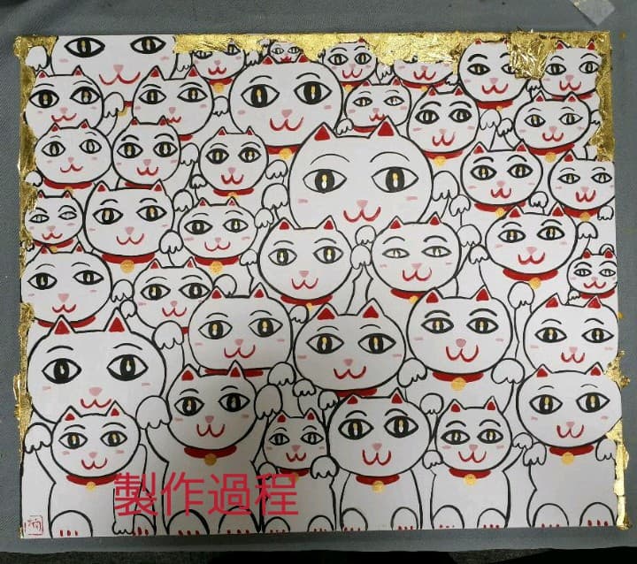 ハッピー招き猫 日本画金箔 額付(アンティーク) F8号 画家 小楠アキコ