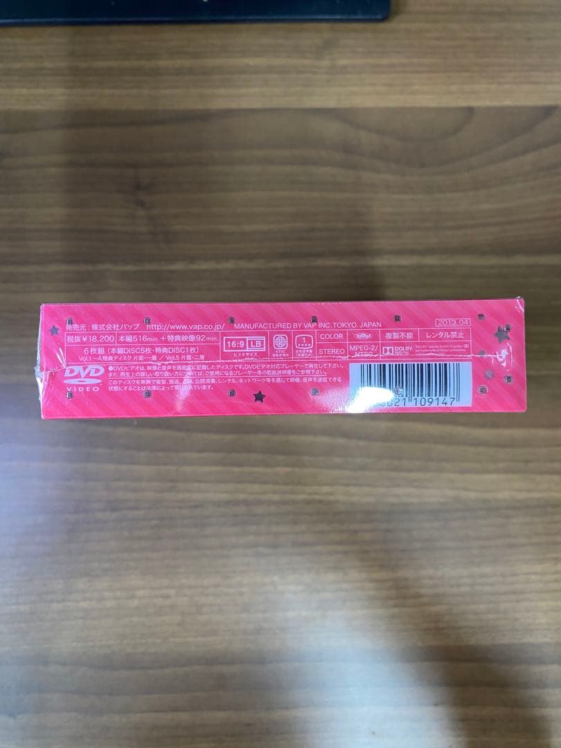 【新品未開封】東京全力少女 DVD-BOX〈6枚組〉