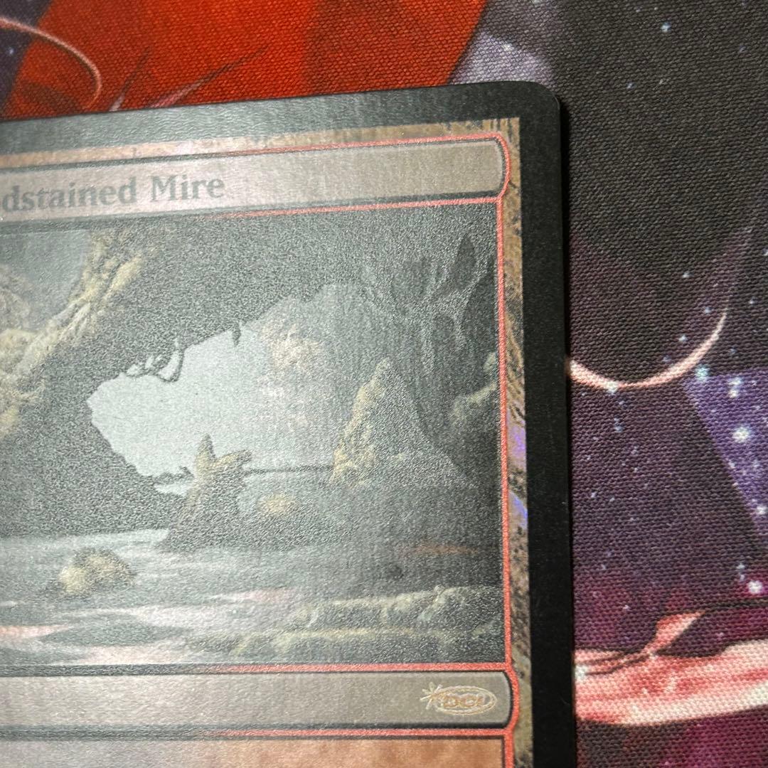 血染めのぬかるみ(ジャッジ褒賞)[DCIマーク]