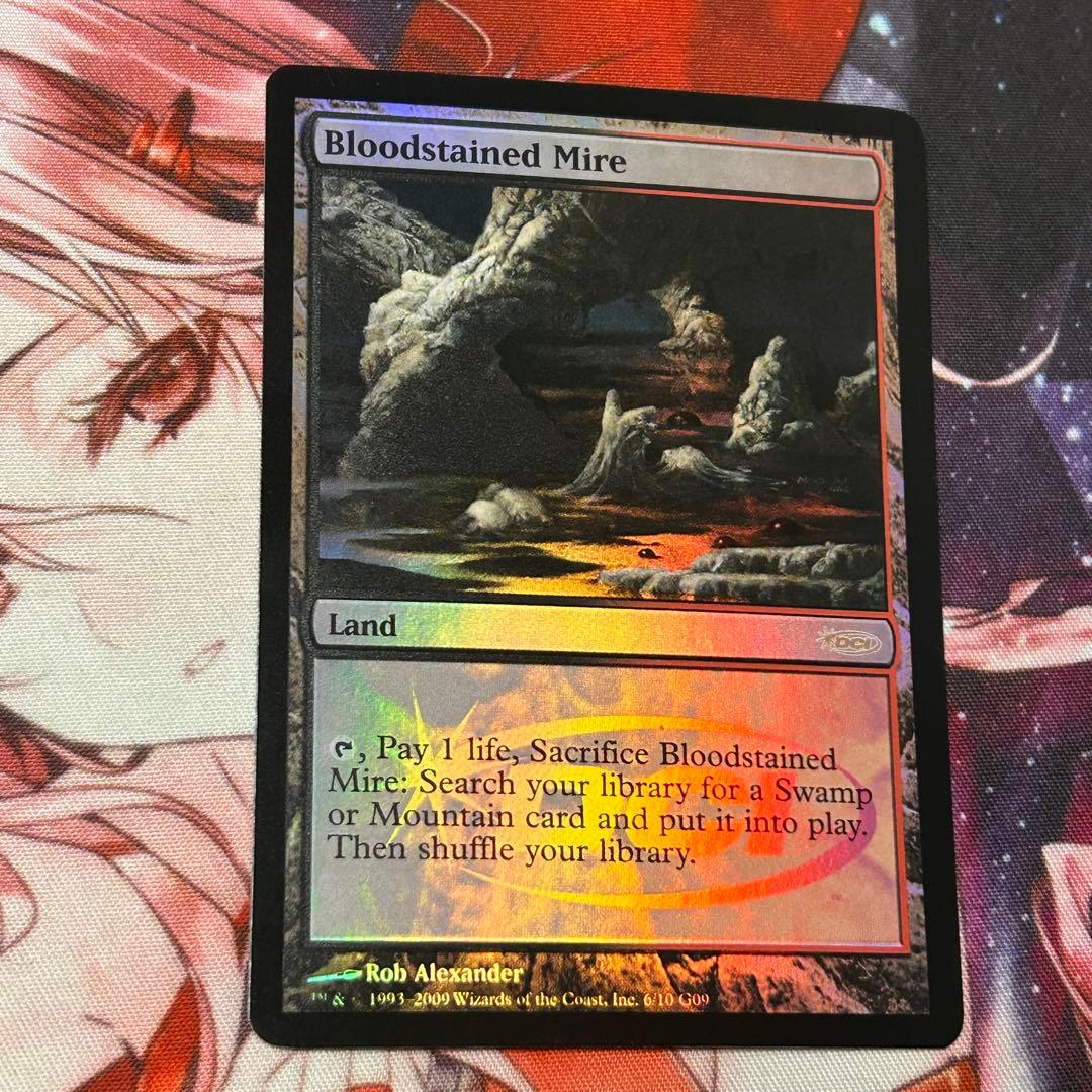 血染めのぬかるみ(ジャッジ褒賞)[DCIマーク]