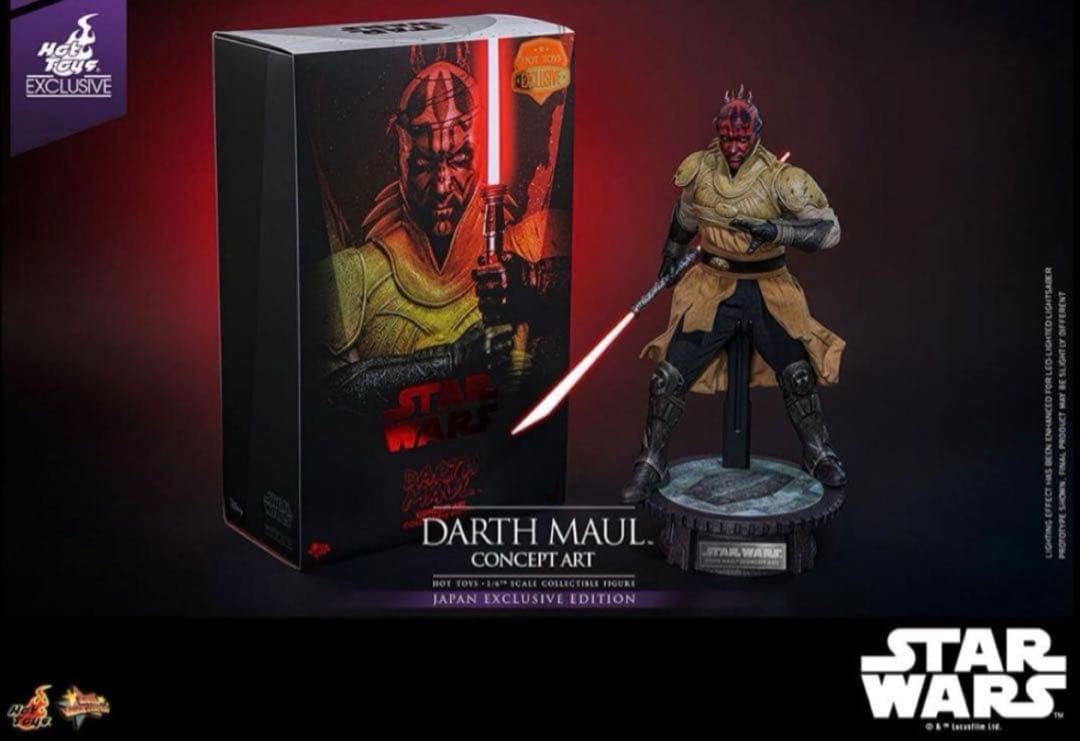 O*S様 ホットトイズ ダースモール（コンセプトアート）1/6スケール