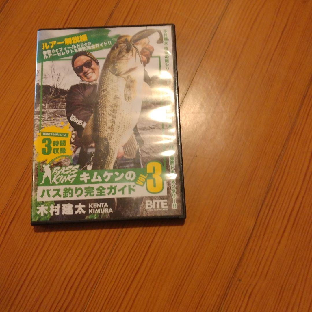 バス釣り完全ガイド DVDセット 3枚 - メルカリ