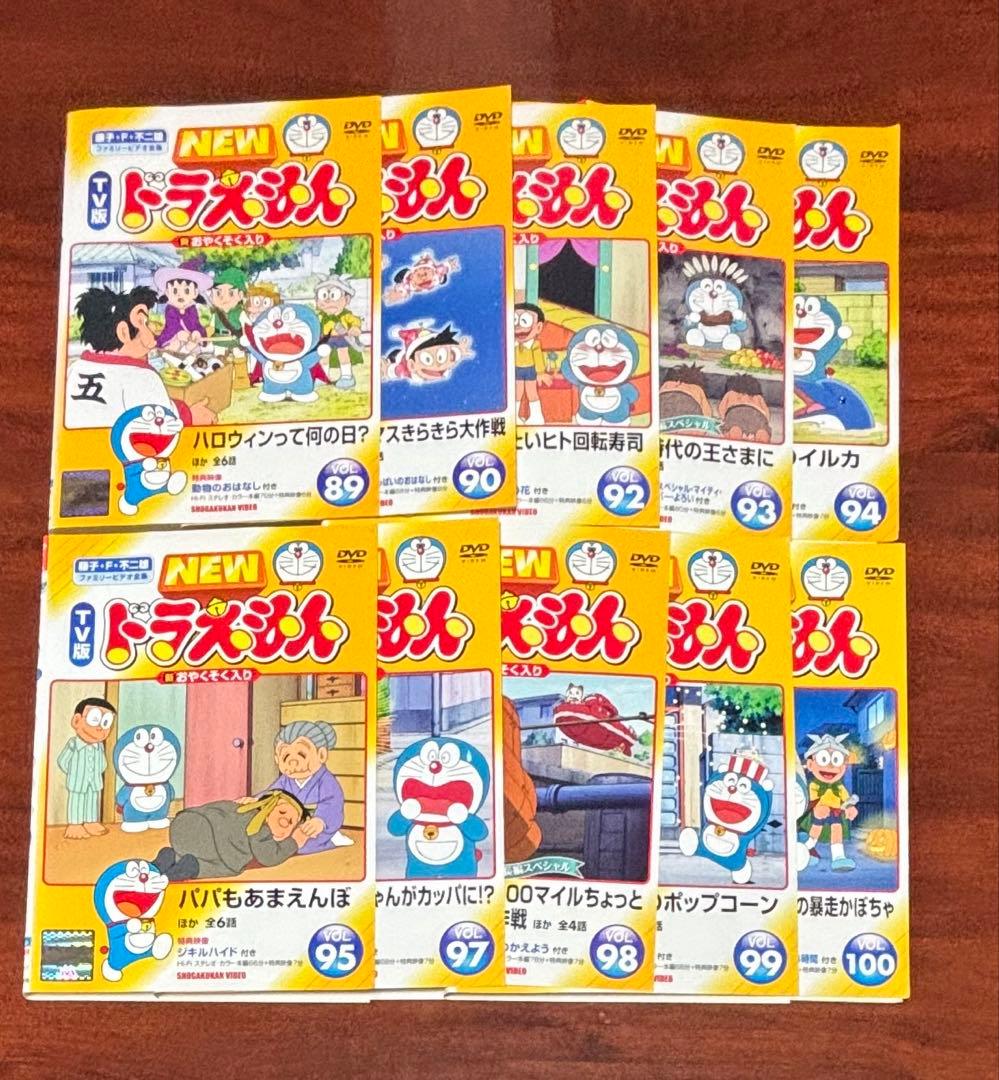 TV版NEWドラえもん vol.1〜200 dvd - メルカリ
