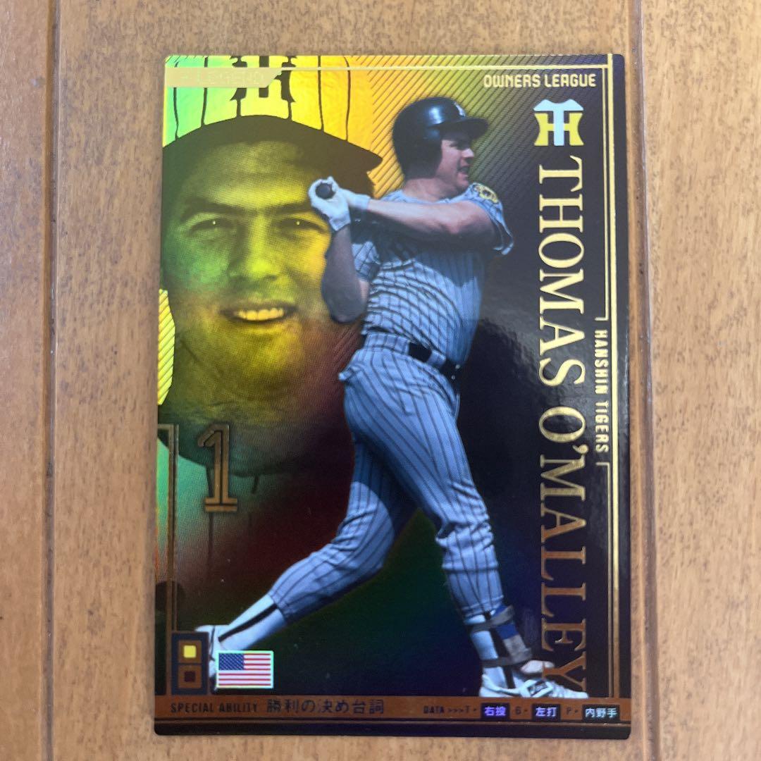 THOMAS O'MARREY選手カード ミントモール / MINT 浦和店 / 2013 BBM 最強外国人伝説 阪神