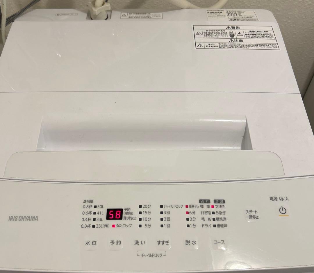 IRIS OHYAMA 縦型洗濯機 IAW-T604E-W 6.0kg