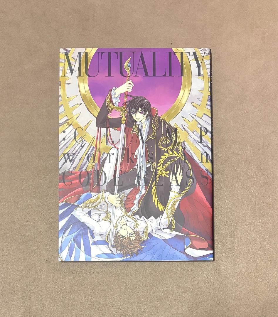 初版 Mutuality Clamp Works in Code Geass - メルカリ