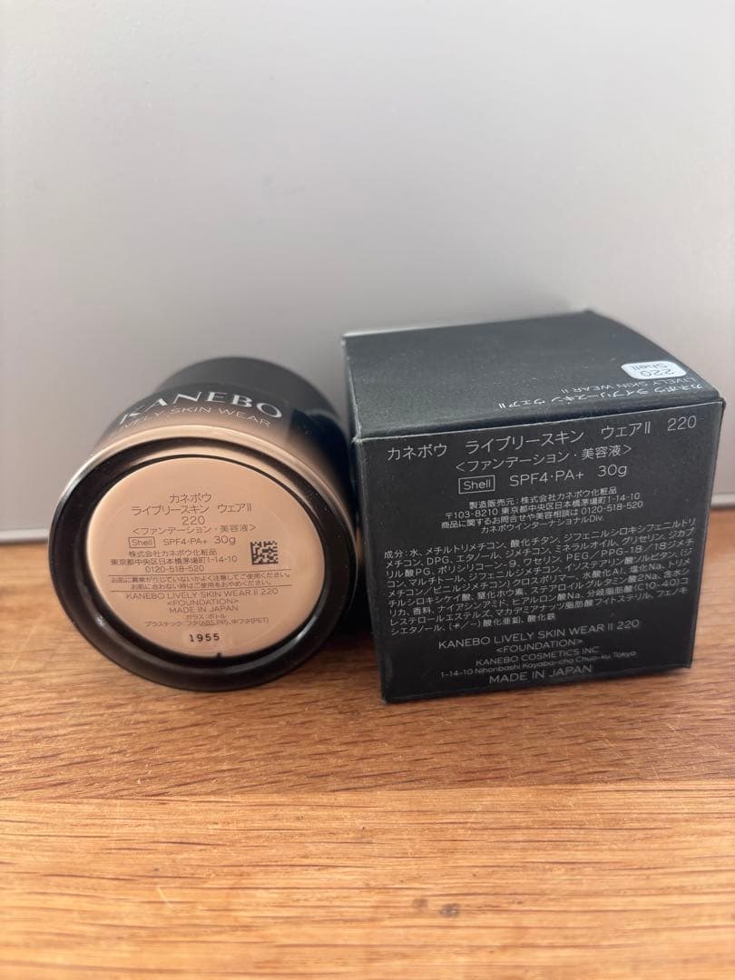 KANEBO ライブリースキン ウェア II 220 Shell - メルカリ