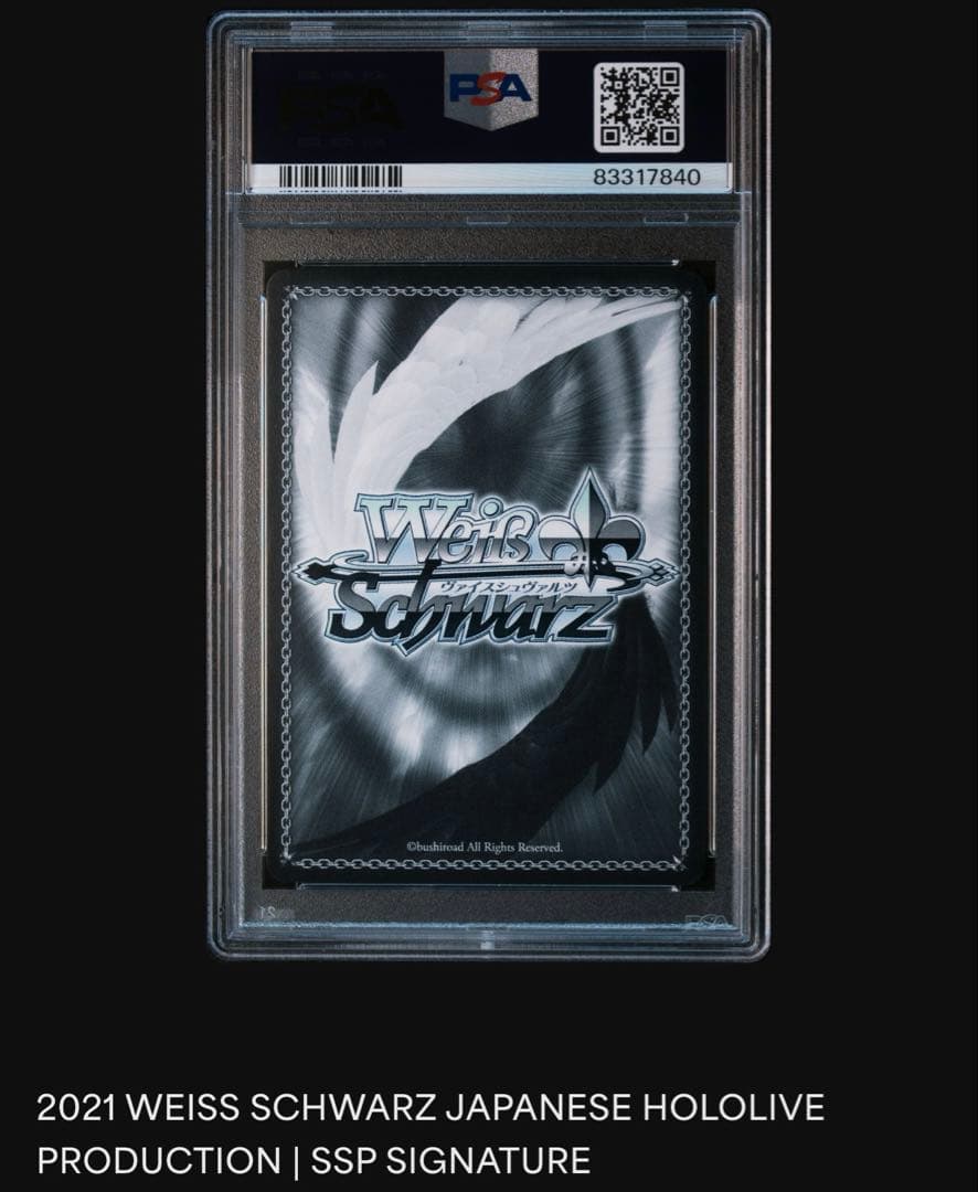 《PSA10》さくらみこ 未来へ一緒に SSP サイン