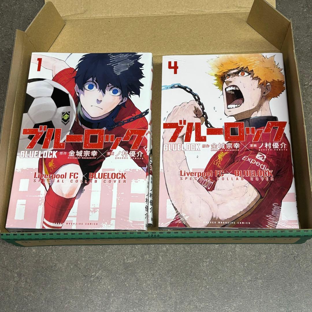 ブルーロック×リバプールFC 数量限定スペシャルカバー 1〜5巻セット 9