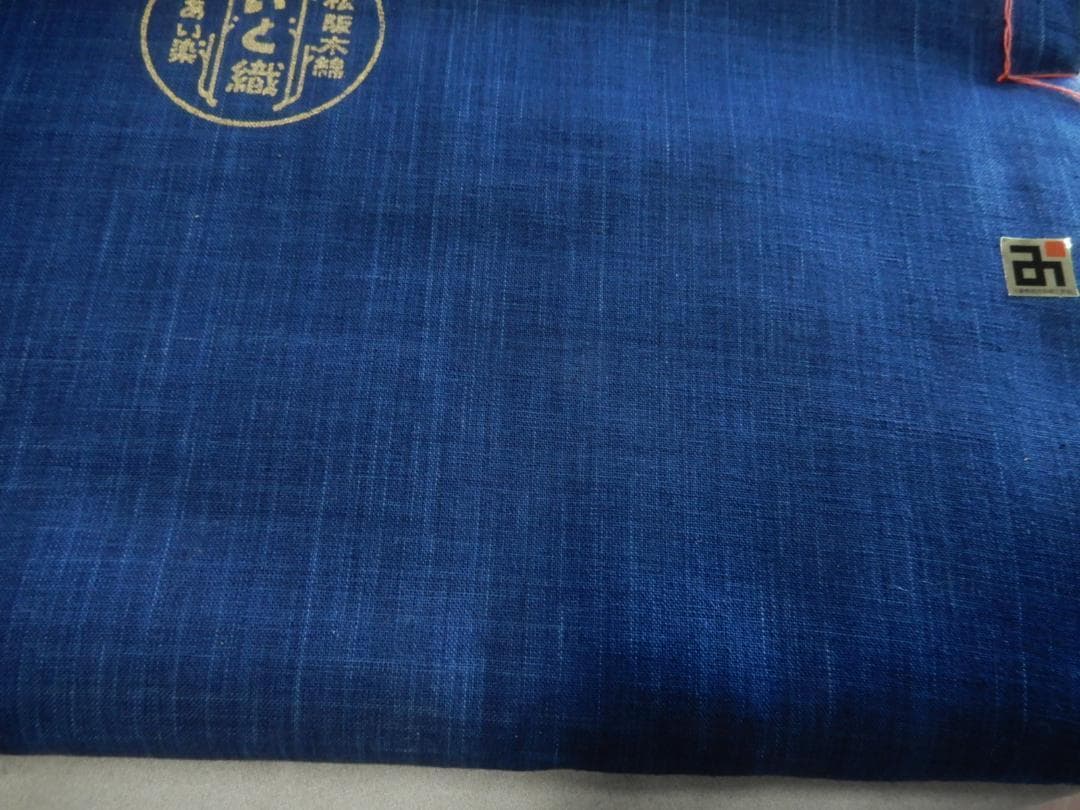 松阪木綿 正藍染無地反物・納戸色・12m保証・ワイド巾・三重県指定