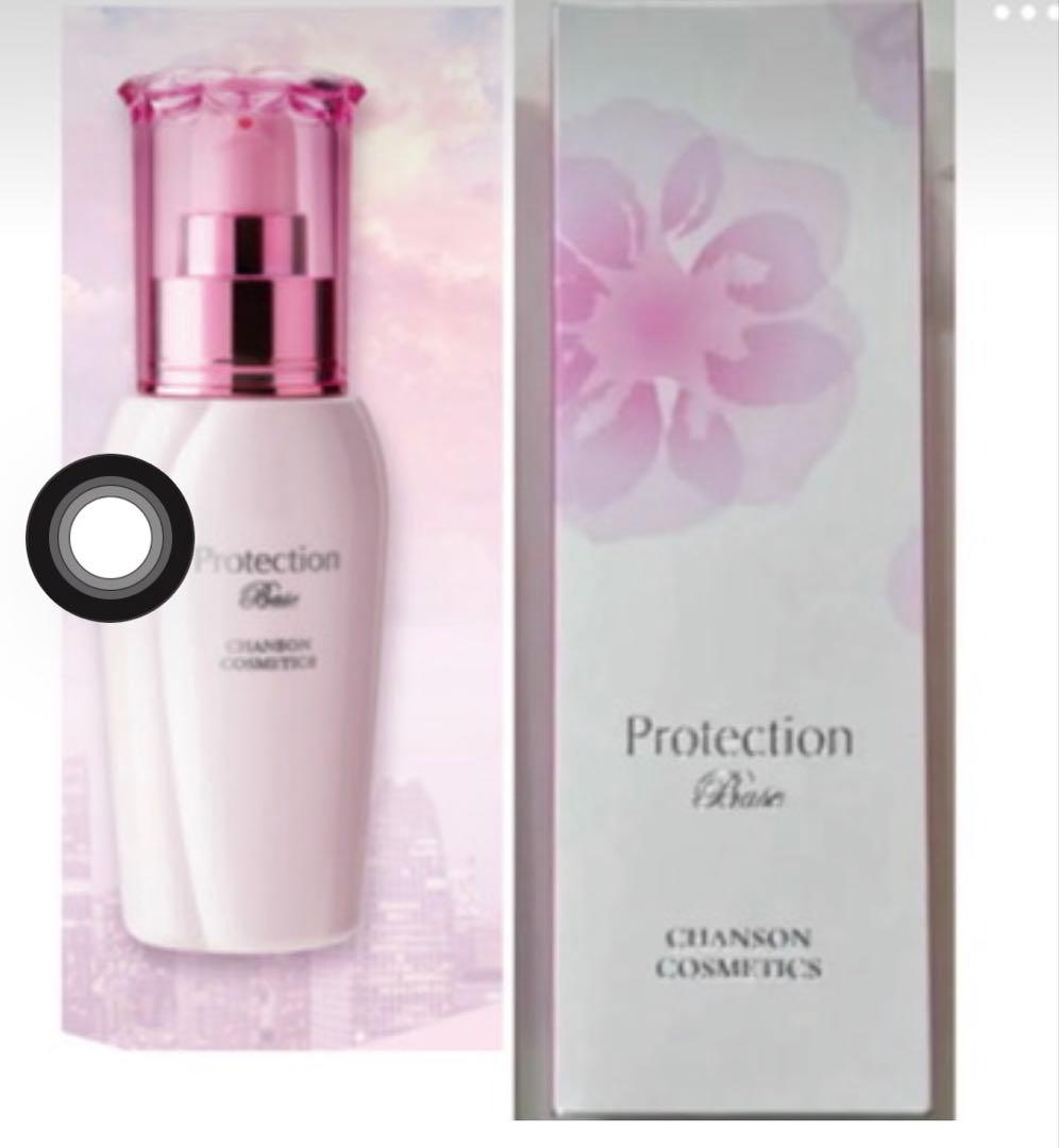 シャンソン季節の変わり目予防セット 000000000378.webp