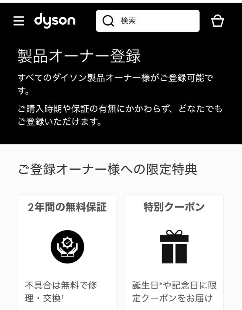 お値下げ【新品未開封】★ダイソン　Hot＋Cool　AM09　N★新品未開封★