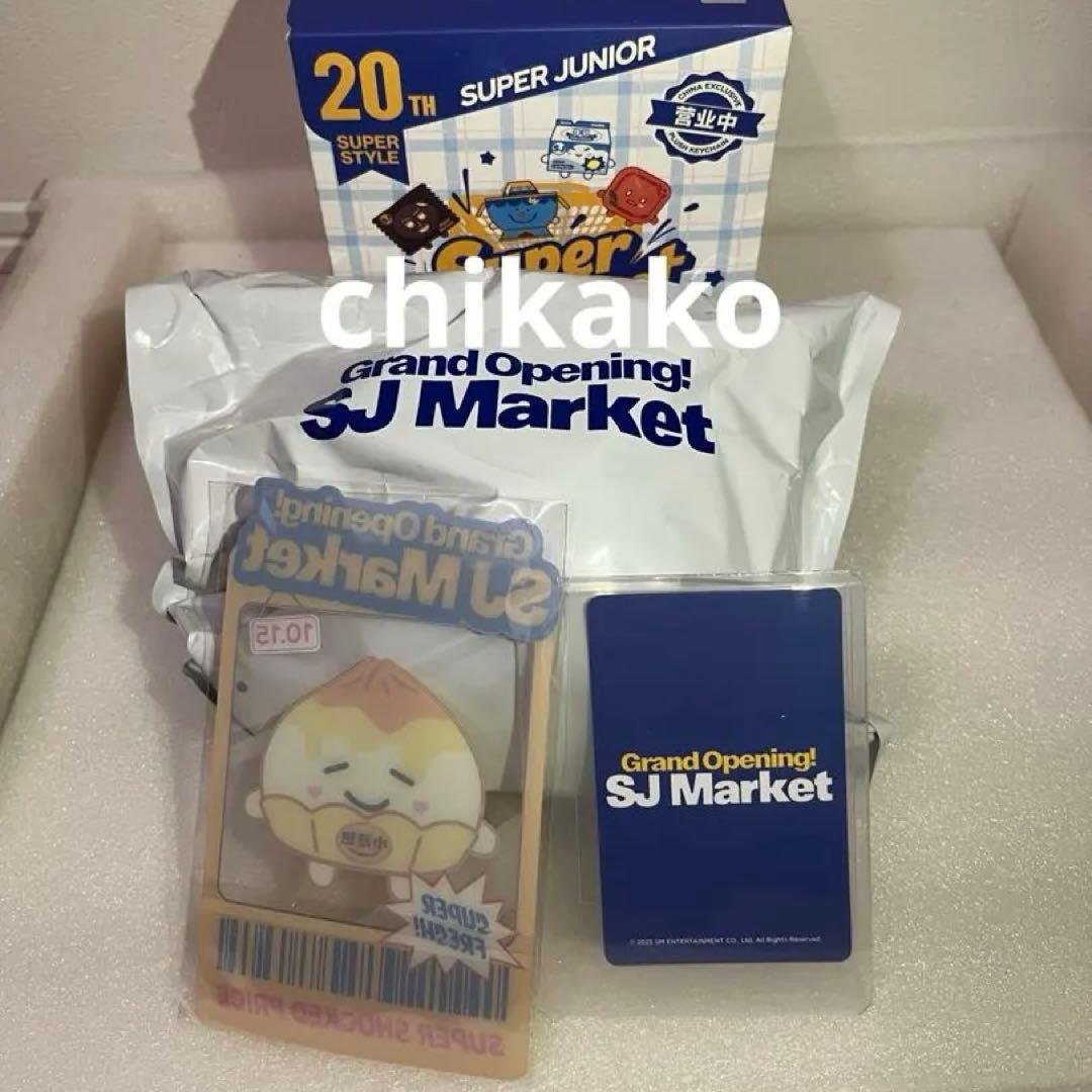 SUPER JUNIOR ドンヘ SJ Market 中国 キーホルダー