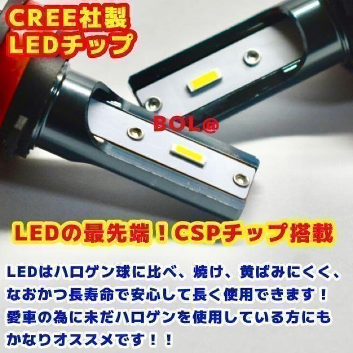 爆光 イエロー LED HB4 HB3 フォグランプ バルブ 黄色 車 高輝度