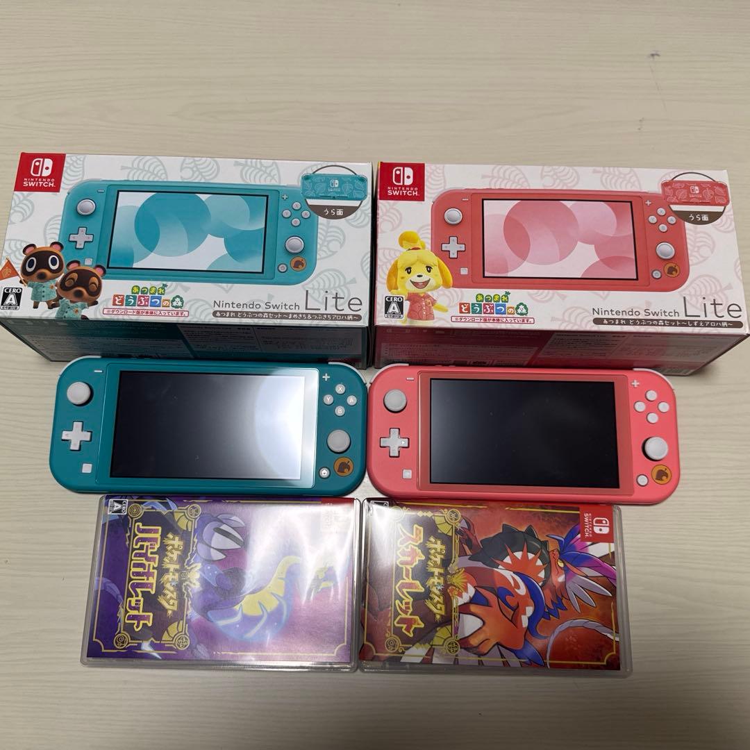 Nintendo Switch Lite どう森2台&スカバイセット 任天堂株式会社 ニュースリリース :2023年10月12日 - 『あつまれ