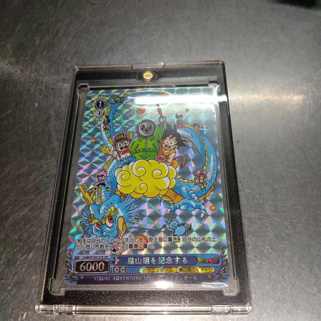 【美品】海外製 ドラゴンボールZ スペシャルカード 週末価格8000→6000円！ドラゴンボールZ PPカードNo954擬似角 - メルカリ