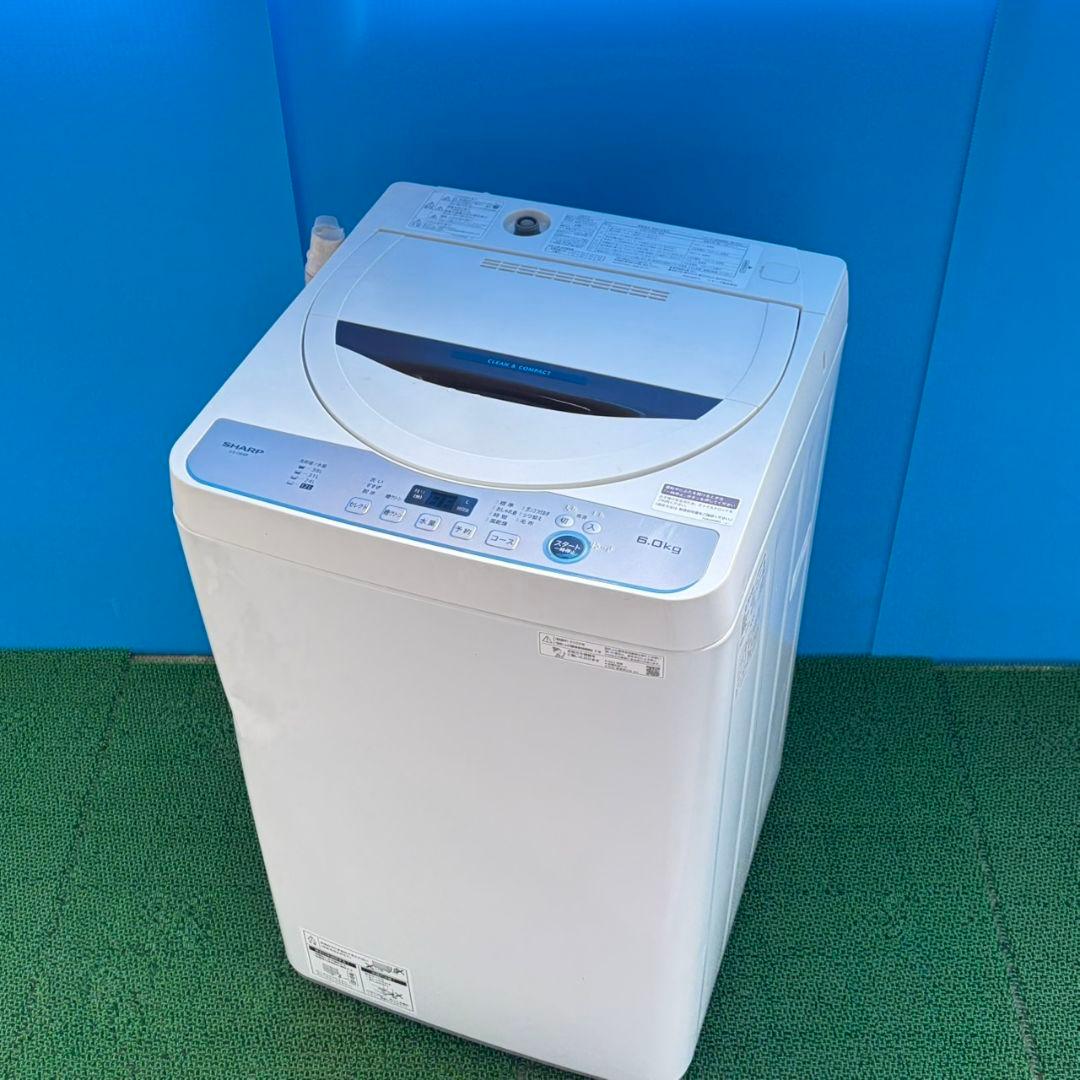 759 2022年製 SHARP 洗濯機 6キロ 小型 一人暮らし 穴なし槽 - メルカリ