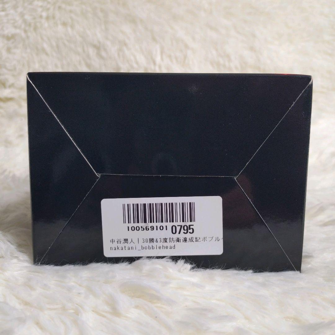 中谷潤人☆ボクシング 後援会 限定 ボブルヘッド人形 フィギュア