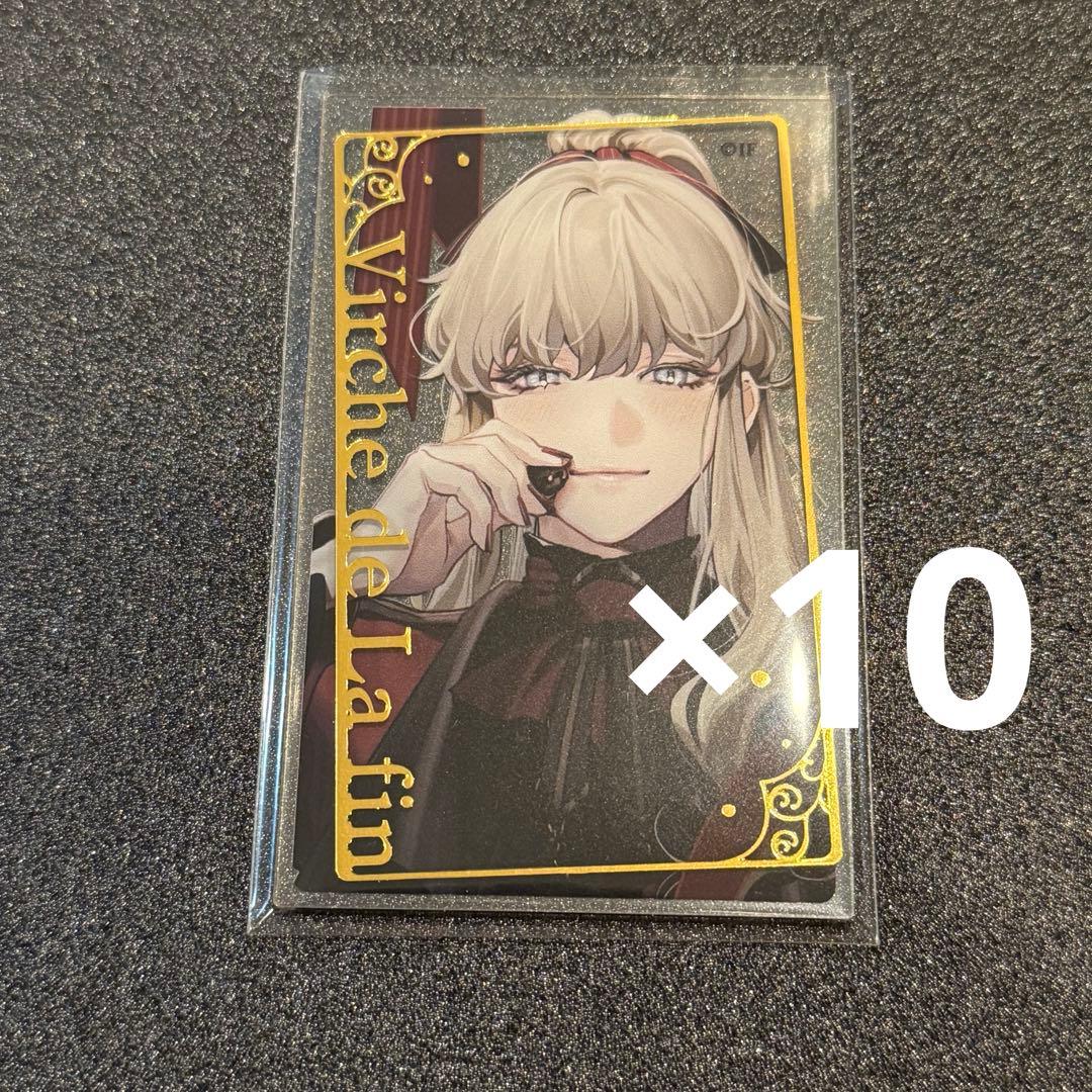 終遠のヴィルシュ 終ヴィル リュカ バレンタイン VD アクリルカード