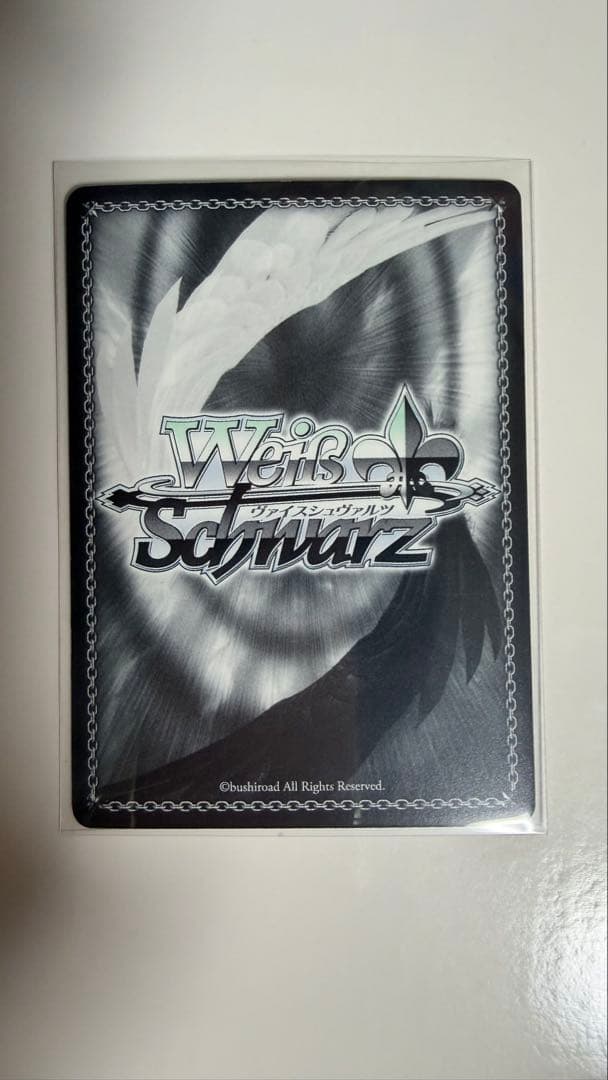 ヴァイスシュヴァルツ 悲壮な覚悟 ほむら サイン入り - メルカリ
