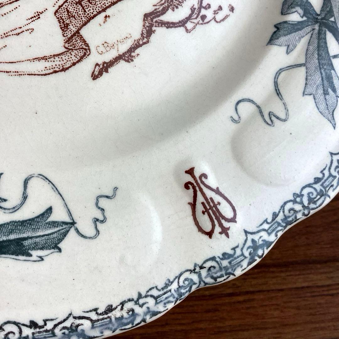 フランスアンティーク ♧ ショワジールロワ ♧ ルイ13世のコンポティエ