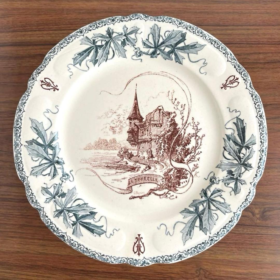 フランスアンティーク ♧ ショワジールロワ ♧ ルイ13世のコンポティエ