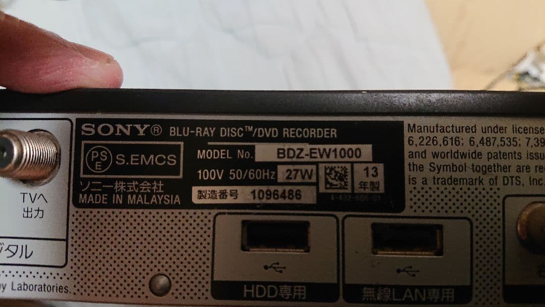 最終値下げ SONY BDZ-EW1000 ブルーレイ/レコーダー 動作保証 - メルカリ