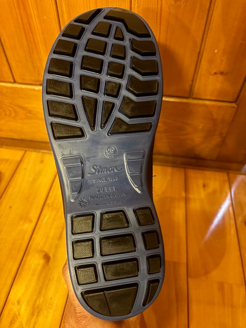 Simon シモン　安全靴　長編上靴 8538黒　　26.0cm