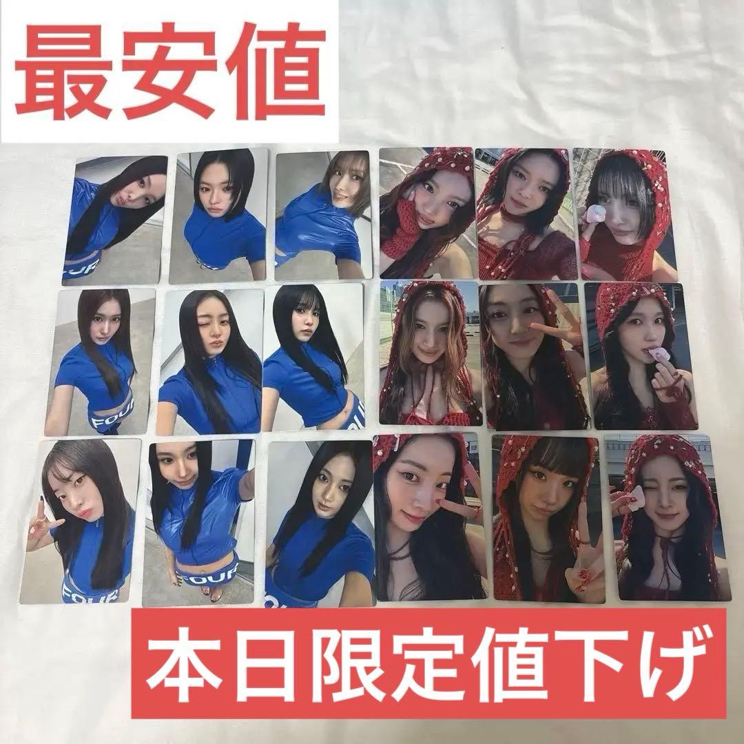 TWICE THIS IS FOR ソウルコン 入場特典トレカ コンプ TWICE THIS IS FOR ソウルコン 入場特典トレカ コンプ 2日間 - メルカリ