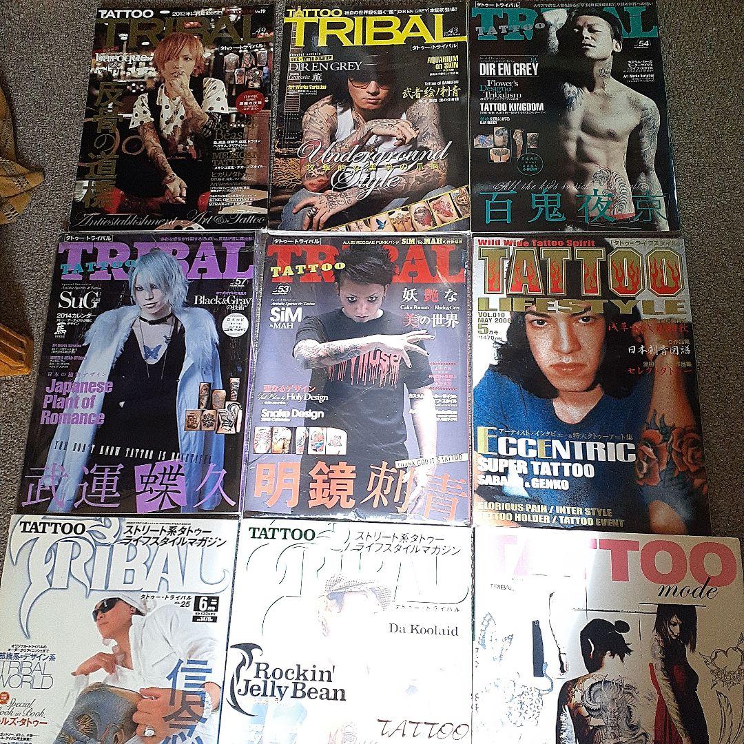 TATTOO超BEST レア商品あり 46冊D.O 小倉優子登場‼️【Used】