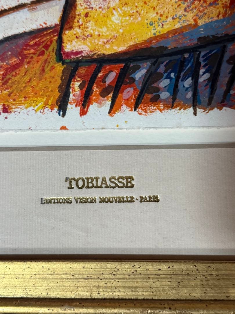 ご専用2枚 テオ・トビアス 【愛のささやき 】リトグラフ 124/200