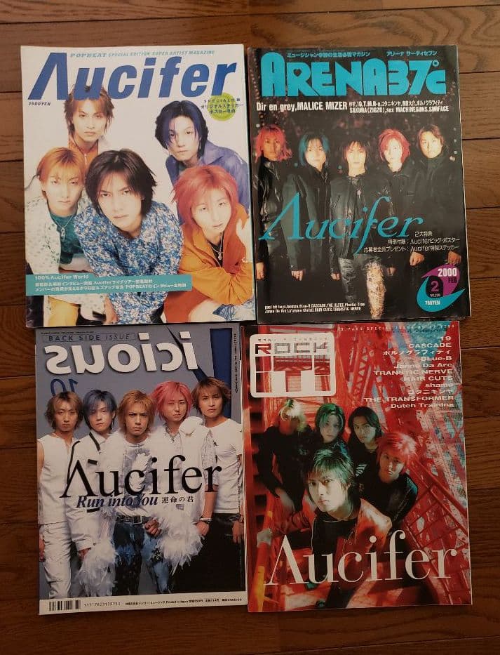 リュシフェル CD ビデオ 雑誌 Λucifer 快感フレーズ 越中 睦士 - メルカリ