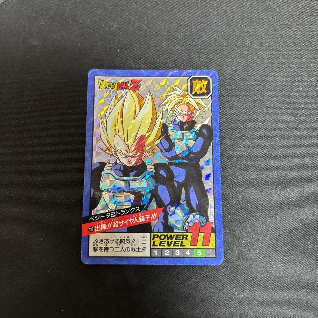 ドラゴンボール スーパーバトル No.188 出陣!!超サイヤ人親子