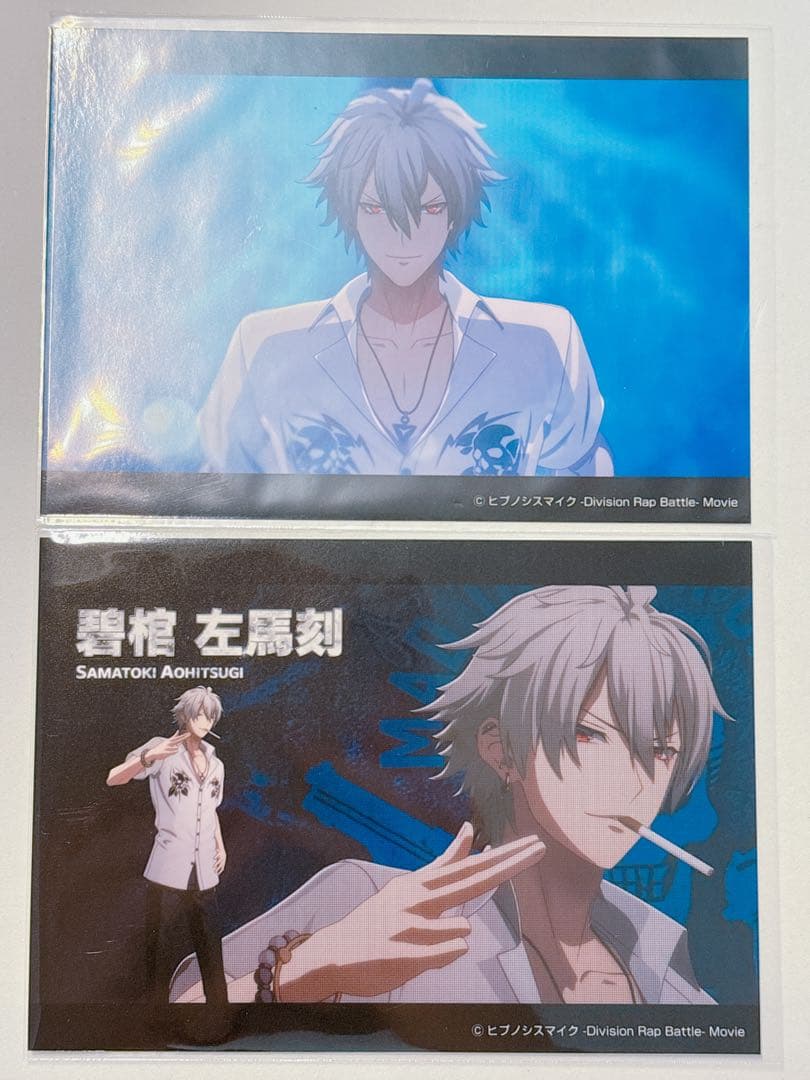 ヒプノシスマイク ヒプマイ 碧棺左馬刻 ブロマイド オンラインくじ