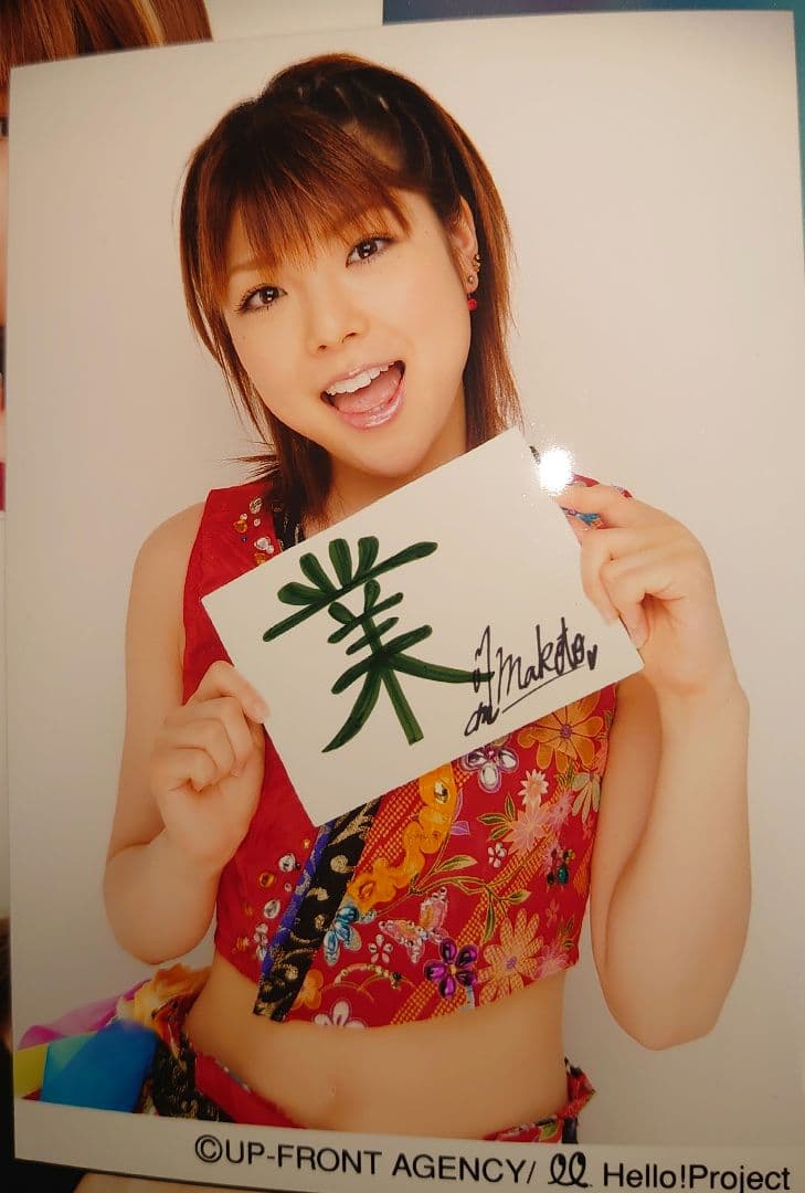 モーニング娘。小川麻琴 生写真 - メルカリ